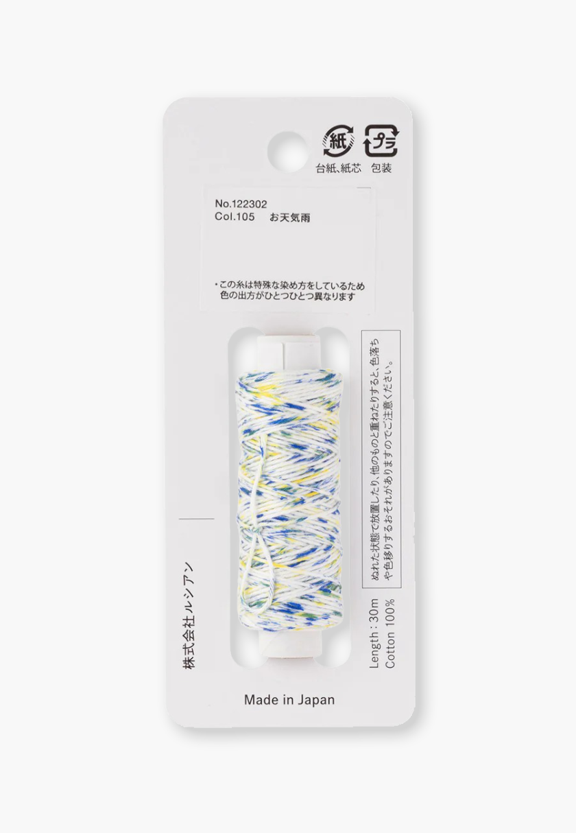 COSMO Hidamari Sashiko Filato 89 - Colore 105 Giallo ghiaccio rasato Blu - 100% Cotone - immagine 2