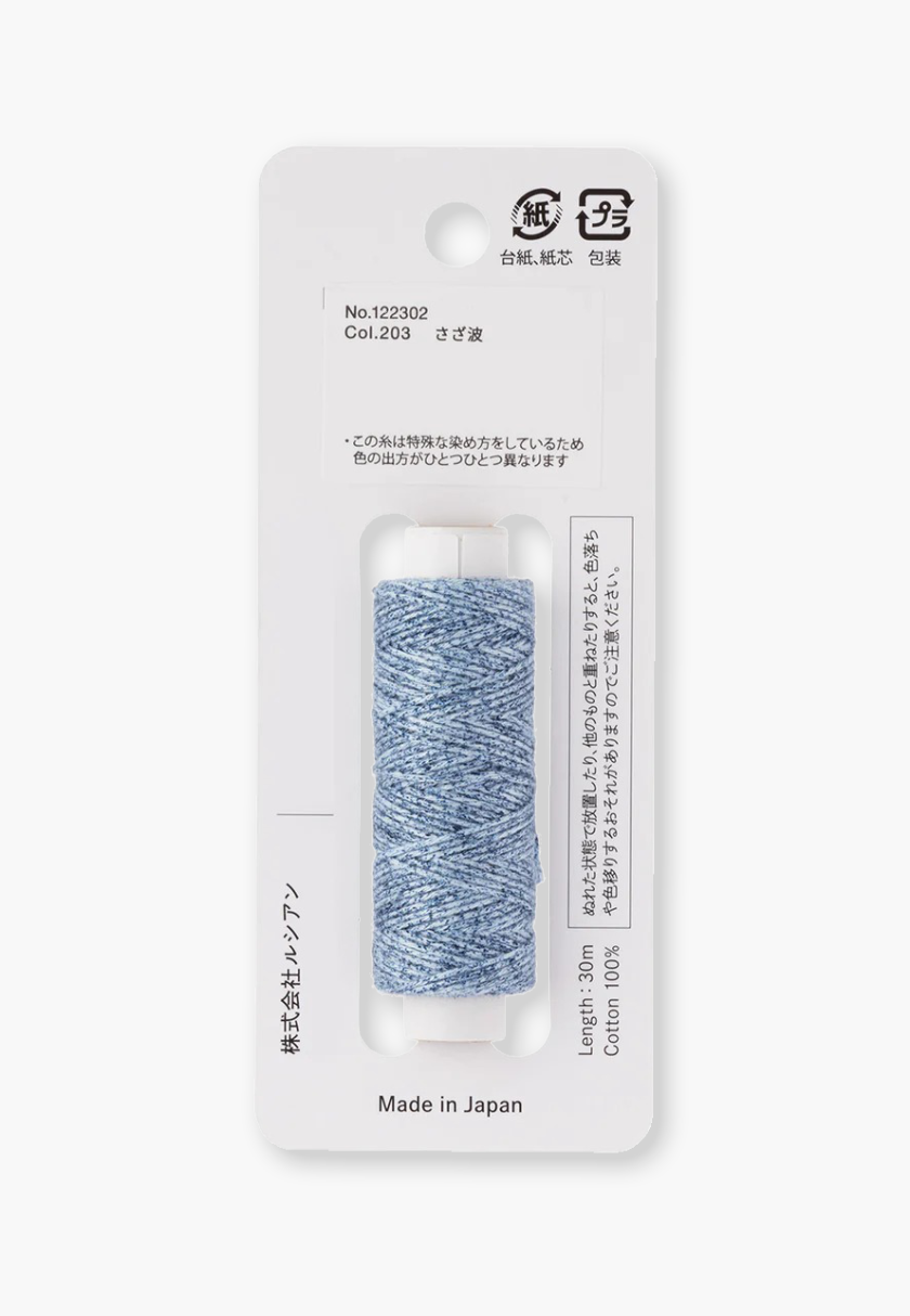 COSMO Hidamari Sashiko Thread 89 - Color 203 Denim Blue - 100% Cotton – Image 2